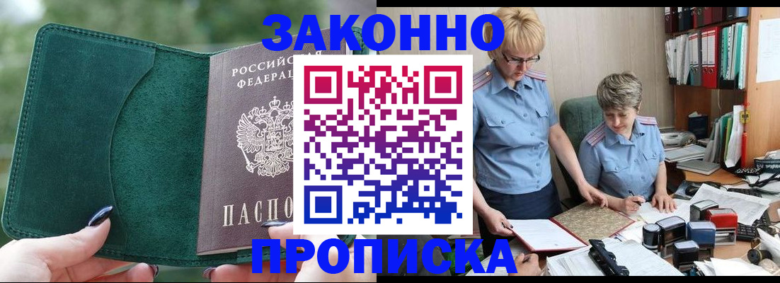 форма 3 в Ельне